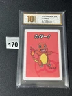 Pokemon Charmander 2019 Old Maid Japanese Grade 10
