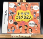 Tomodachi Collection (Nintendo DS,2009) from japan