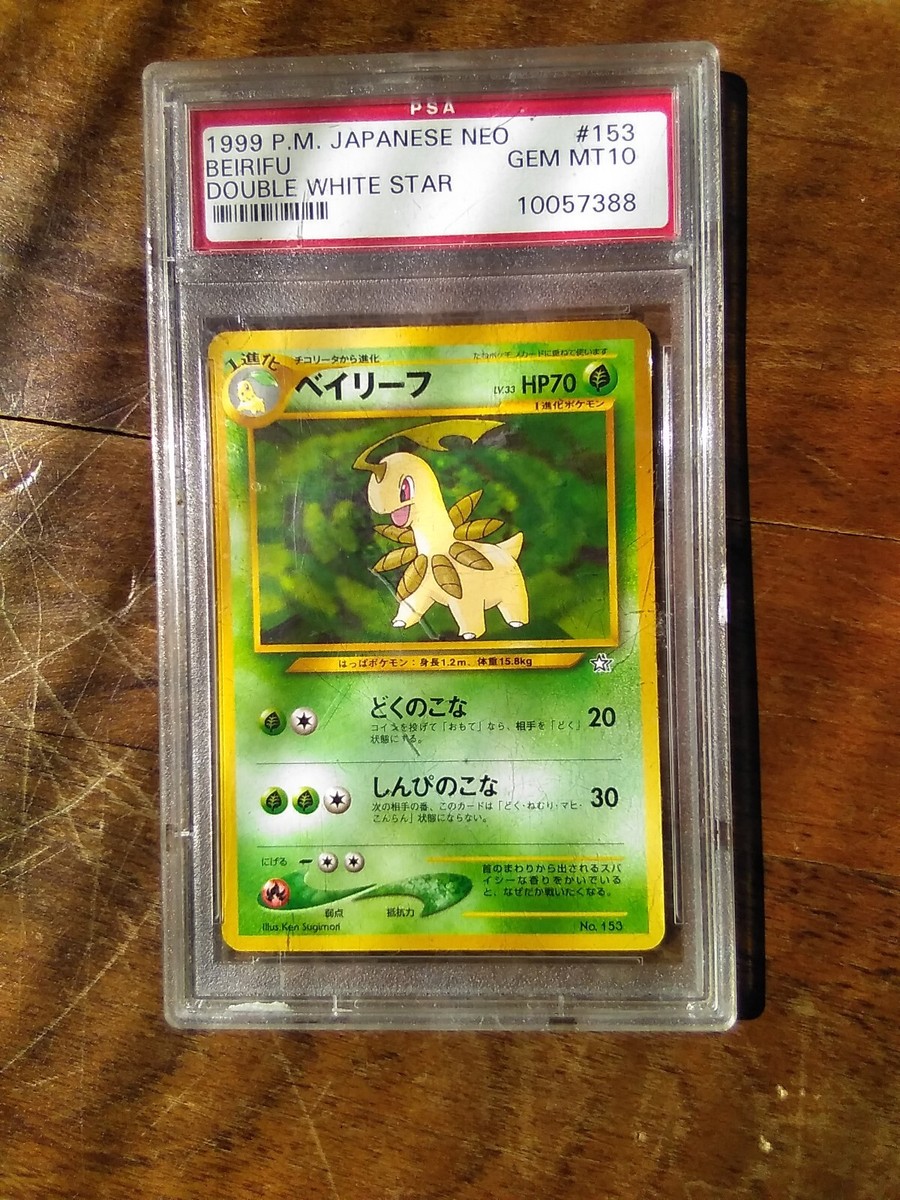 1999 P.M. Japanese NEO BEIRIFU Double White Star Gem Mint 10 1999 P.M. Japanese NEO BEIRIFU Double White Star Gem Mint 10