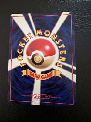 1996 Japanese Pokémon Pocket Monster - Brock's Gym Challenge