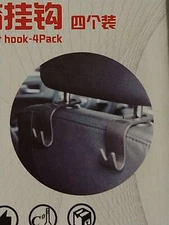 4pcs Car Seat Back Headrest Hook Hanging Storage Bag Hanger Organizer Holder Set