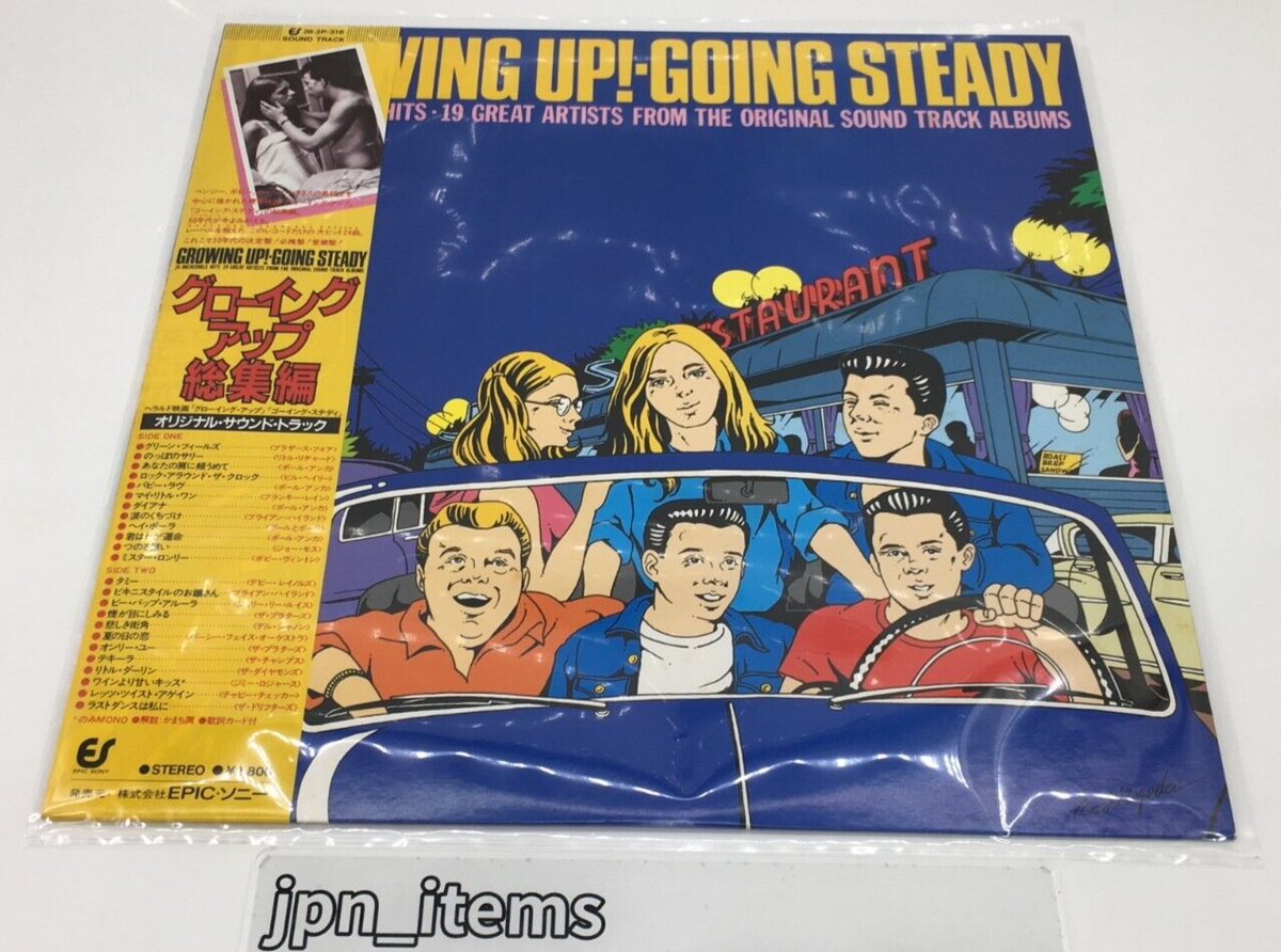 Growing Up! Going Steady Soundtrack LP Vinyl Record 1981 OBI Japan Going Steady オリジナルサウンドトラック