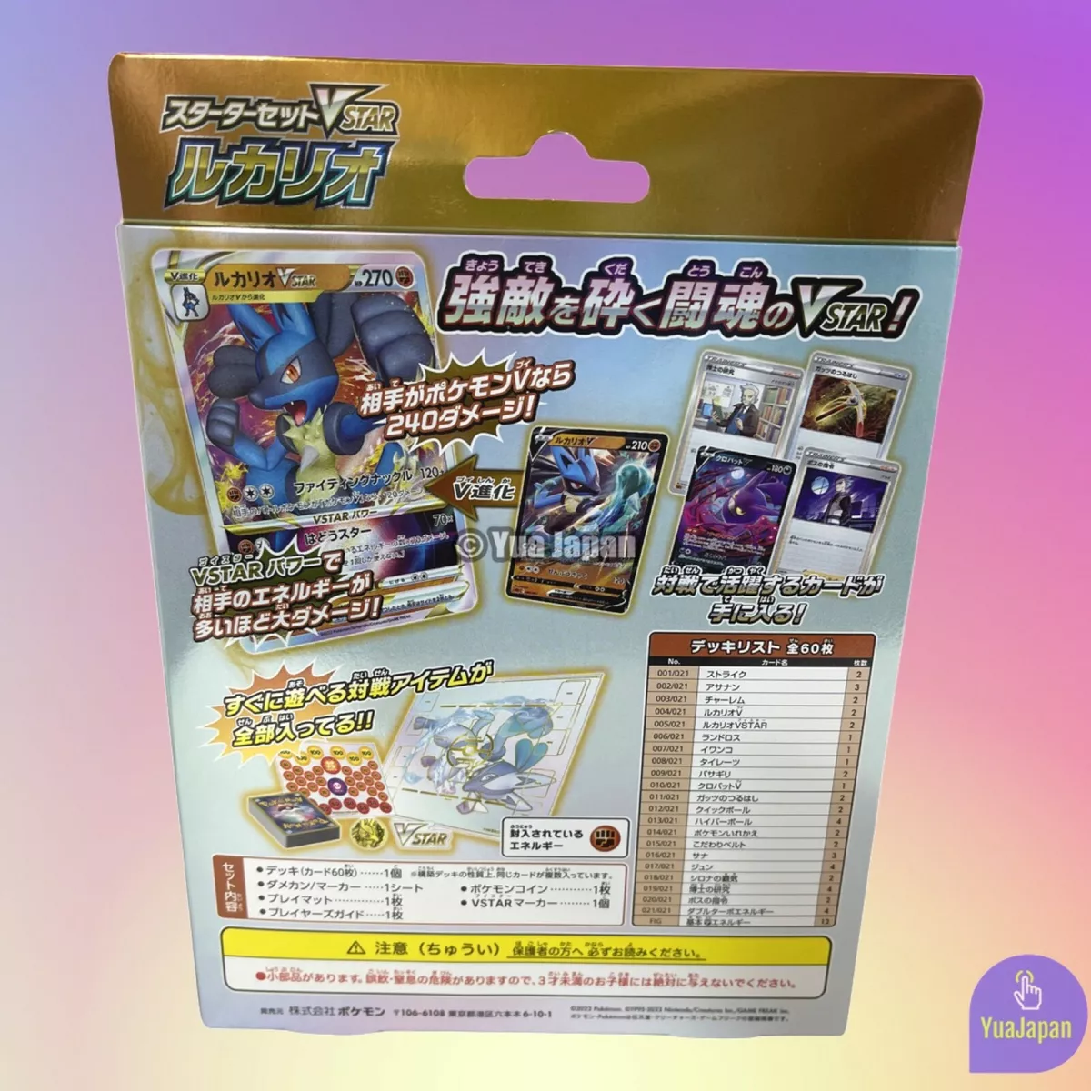 Pokemon Card Game Sword & Shield Starter set VSTAR Lucario 60 Cards From  JAPAN