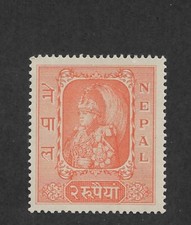 Nepal Scott # 71 VF-OG lightly hinged scv $ 25 ! nice colors ! see pic !