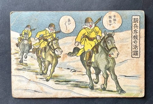 Old Post card Japanese Army Garrison life military camp war Soldier postcard WW2