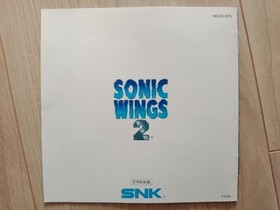 Sonic Wings 2 Neo Geo CD / Tested