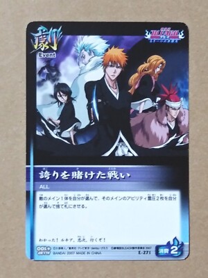Bleach Soul Card Battle E-271 Ichigo Kurosaki
