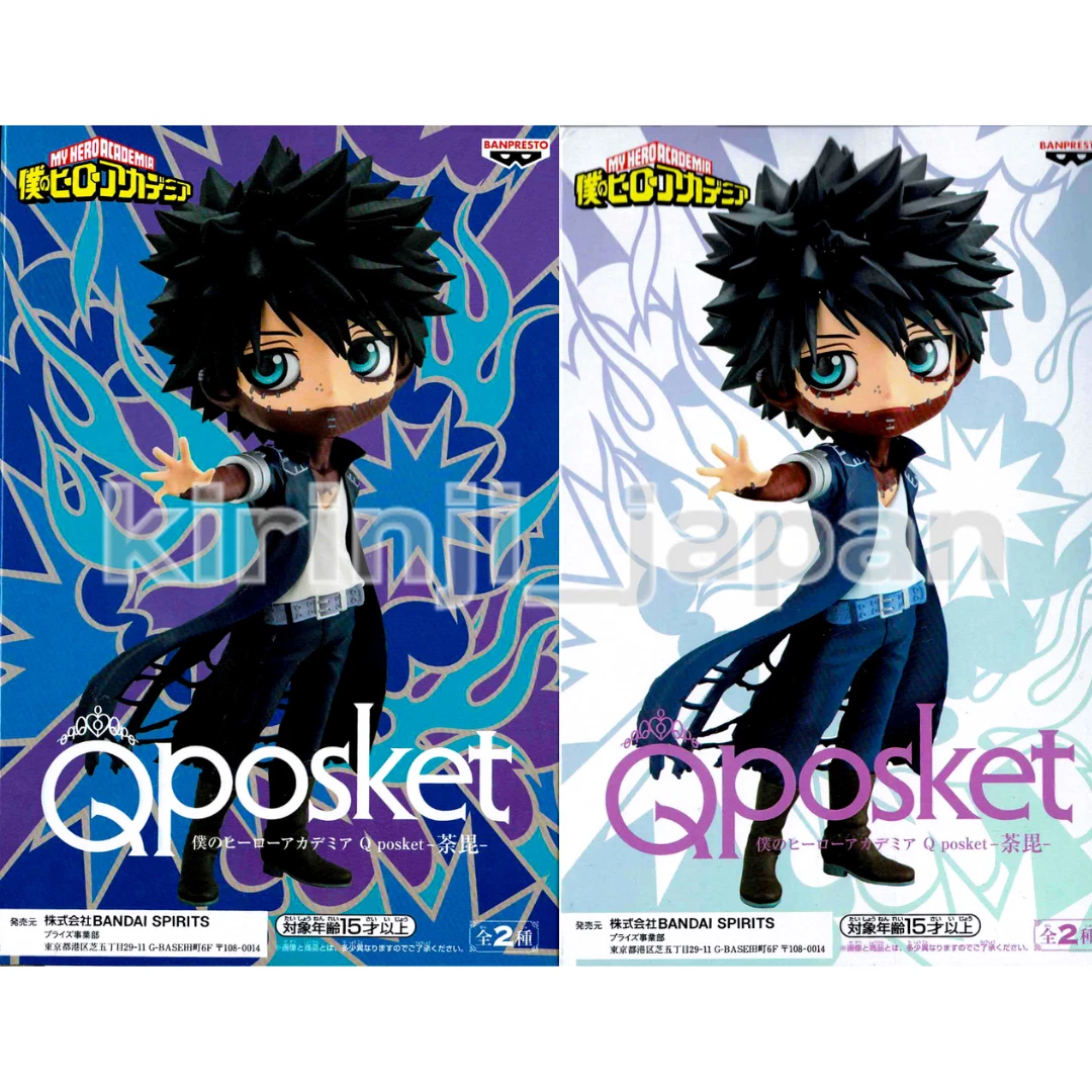 Stuna - Mangá My Hero Academia - Vol. 6