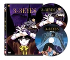 3x3 Eyes (1991) - Daisuke Nishio, Eddie Frierson (2Disc)  DVD NEW