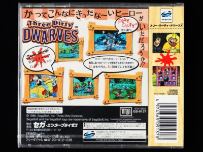 Sega Saturn Three Dirty Dwarves Brand New Japan | eBay