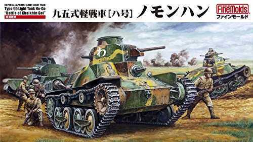Fine Molds 1/35 scale kit Military Series Imperial Japanese Army Nomonhan FM48 - Picture 4 of 4