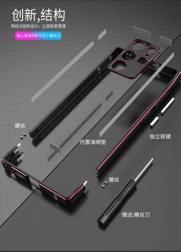 Metal Bumper Aluminum Case Cover + Hard Lens Protector f Samsung S22 /Plus/Ultra - 第 11/20 張圖片