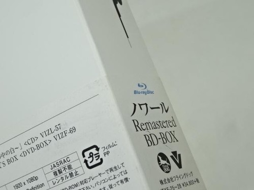 NOIR Remastered BD-BOX From Japan used - Picture 9 of 9