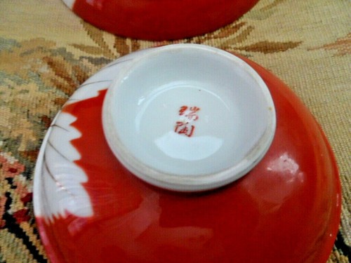 Vintage Japanese 6.25" D Porcelain Donburi Rice Bowl with Lid made Japan - Picture 6 of 8