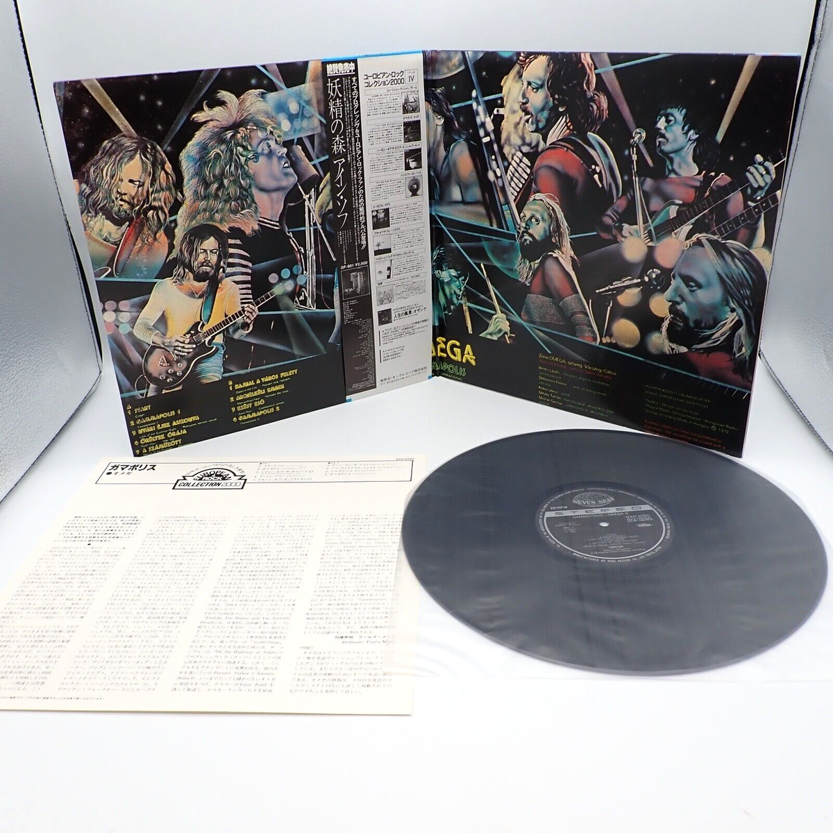 その他 LP Omega Gammapolis GXH2020 SEVEN SEAS /00400 Omega ‎– Gammapolis Japan LP OBI VINYL Seven Seas ‎– GXH