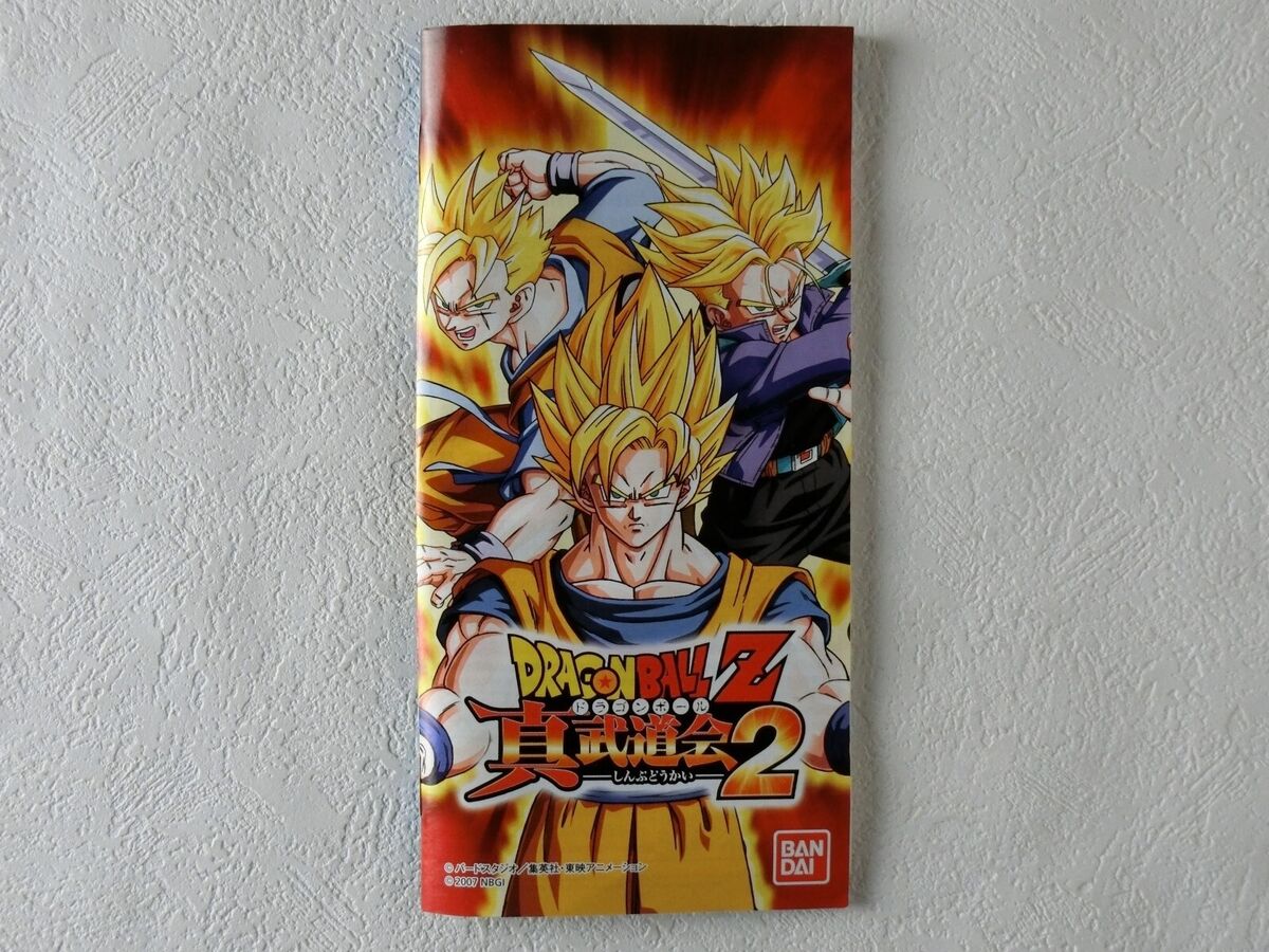 Dragon Ball Z: Shin Budokai 2 PSP Sony PSP Japan PLAYSTATION PORTABLE