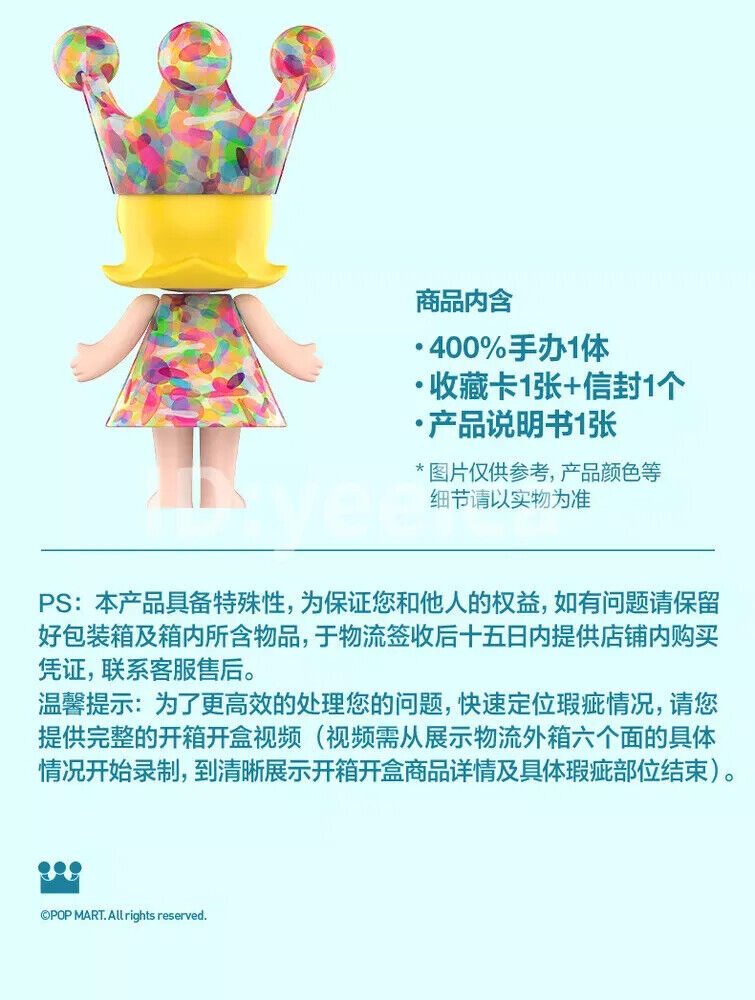 POPMART MEGA ROYAL MOLLY Huang Yu Xing 400% Collectible POPMART MEGA ROYAL MOLLY Huang Yu Xing 400% Collectible