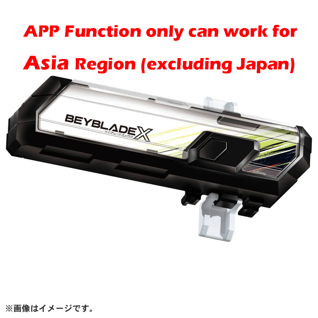 Takara Tomy Beyblade X BX-09 Beybattle Pass logger(APP Takara Tomy Beyblade X BX-09 Beybattle Pass logger(APP