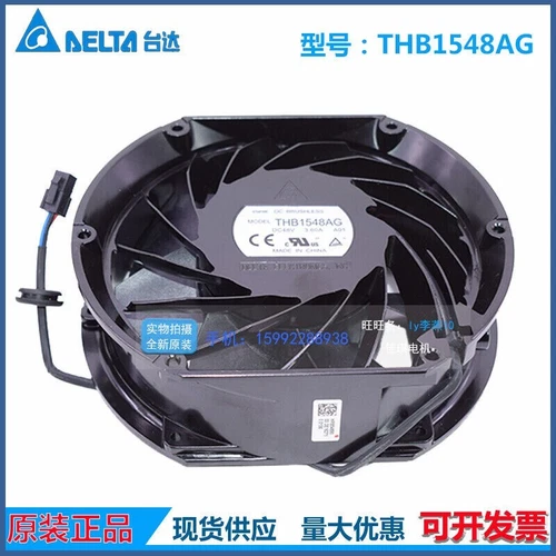 1PC  for car cooling fan  THB1548AG DC 17251 48V 3.60A