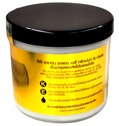 Vita Keratin Salon tägliche Behandlung Tiefenreparatur 250ml Vitamin E Keratin Arganöl - Bild 5 von 12