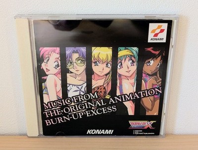 [Mit Obi / Guter Zustand] BURN-UP EXCESS Soundtrack