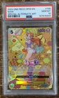 PSA 10 Nami Special Alt Art SP  OP08-106 One Piece 2024 From OP09