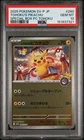 2025 POKEMON JAPANESE SV-P PROMO #260 TOHOKU'S PIKACHU PSA 10