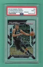GIANNIS ANTETOKOUNMPO 2016-17 PANINI PRIZM GO HARD GO HOME SILVER SP PSA 9 BUCKS