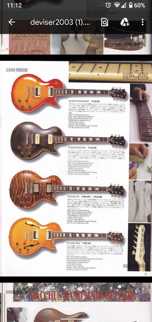 Bacchus 02 DUKE STANDARD HANDMADEシリーズ