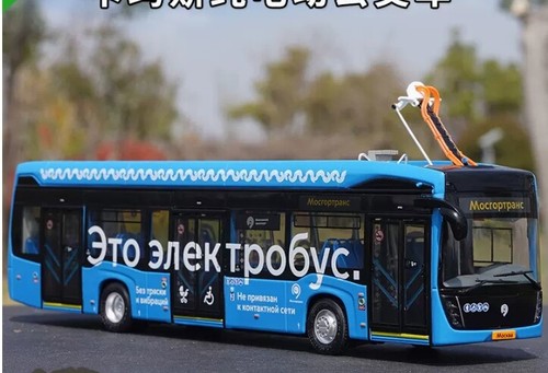 1/43 Russia KAMAZ Pure electric buses Model Alloy Metal Hobby - Picture 25 of 25