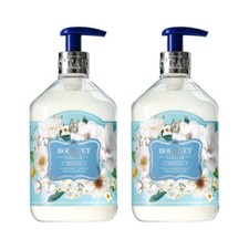 Bouquet Garni Baby Powder Deep Perfume Treatment 500ml*2Pcs - FREE SHIPPING