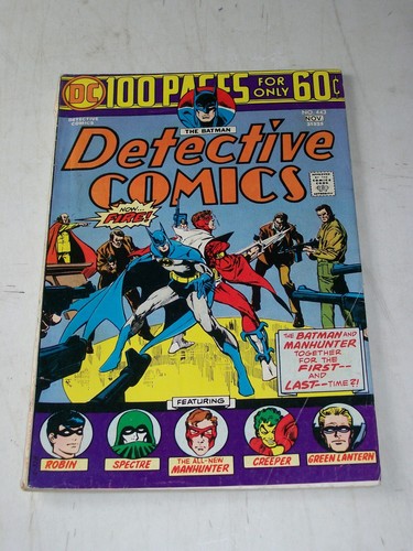 Detective Comics lot of 5 #438 441 442 443 445 Bronze Age DC 100 page low grade - Picture 10 of 13