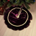 Christmas Tree Skirt Burgundy Gold Trim 45 Inch