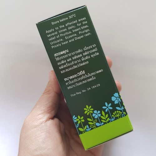 Cadramine-V Lotion Relief Pruritus Insectbite Urticaria Diaper Itchy Rash - Picture 18 of 31