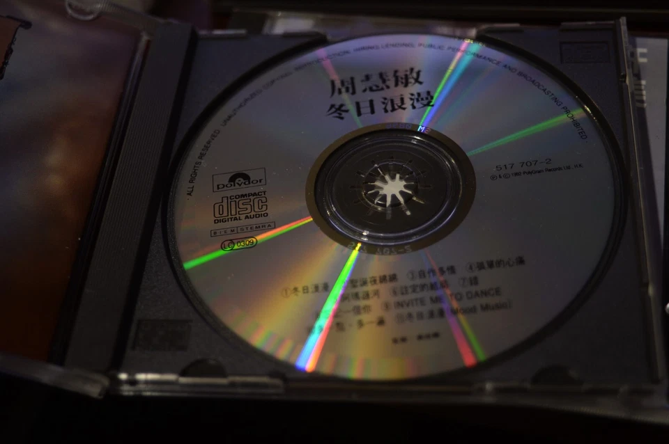 周慧敏 VIVIAN CHOW 冬日浪漫 1992 HONG KONG winter romance cd - Image 2 of 3