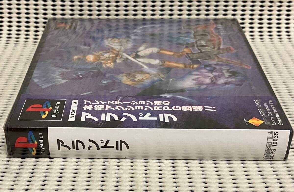 Alundra 2: A New Legend Begins For PlayStation 1 PS1 RPG