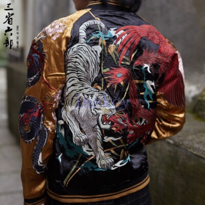 Mens Souvenir Jacket SUKAJAN Japanese Pattern Embroidery