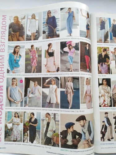 Burda 4 /2013 Magazin Russisch Sprache - Bild 6 von 6