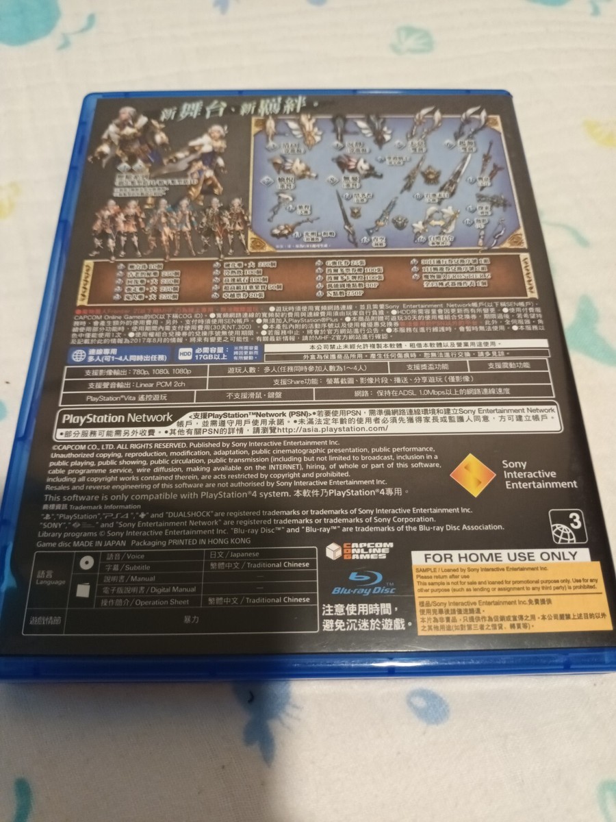PS4 Monster Hunter: Frontier Z Asian Chinese Version | eBay PS4 Monster Hunter: Frontier Z Asian Chinese Version | eBay
