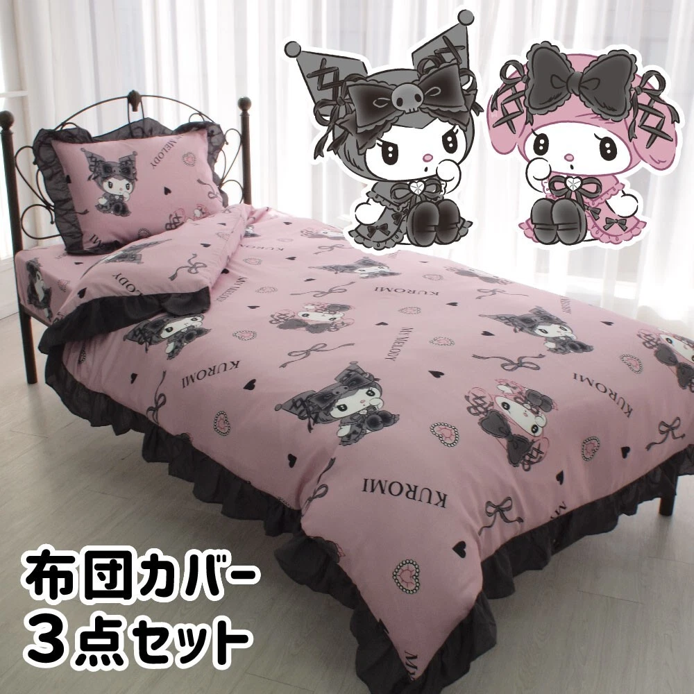 Sanrio My Melody Kuromi Bed sheets Set Duvet cover Pillow case Pink kawaii  Cute