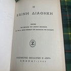 Picture 6 of 6