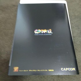 Cyberbots Ultra Limited Edition With Postcards Sega Saturn