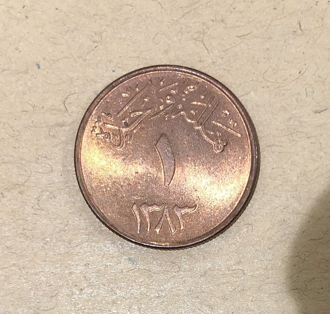 Picture 1 of 2