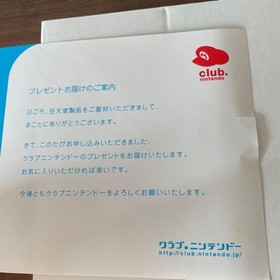 With Box Game Watch Collection Nintendo