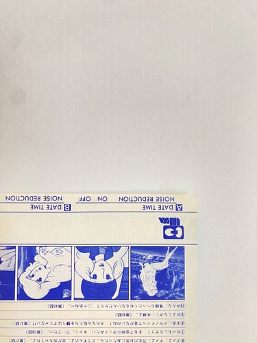 Beautiful Tachibana Daitarn 3 Cassette Tape Index Card 80's Animage From Japan - Picture 11 of 11