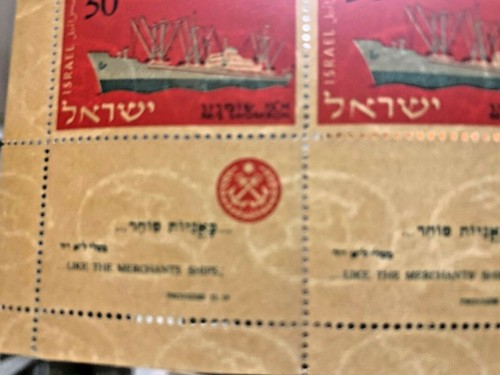 ISRAEL - 1958 - Navigation - SHIPS- M/S SHOMRON - 30 - RED - MNH - Watermark - Picture 4 of 4