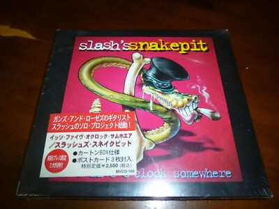 イッツ・ファイヴ・オクロック・サムホェア/スラッシュズ・スネイクピット レコード 紙ジャケットCD 専門店 ヴィレッジ・グリーン | 中古CD 販売