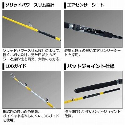 Daiwa DEEO SPS 60-180 R Boat Fishing Bait casting rod 2 pieces