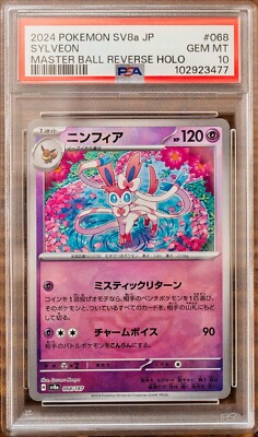PSA 10 Eevee Evolutions Master Ball SEQ Set Terastal
