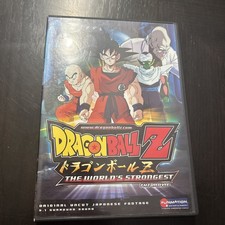 Dragon Ball Z: The Movie - The Worlds Strongest (DVD) for sale